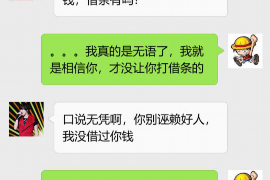 博罗专业要账公司如何查找老赖？